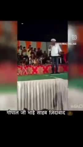 देवनारायण भगवान  का मंदिर खुलवाने सभी हिन्दू  भाईयों को निवेदन करते  है।