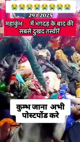 Kumbh jane bale ye dekhe