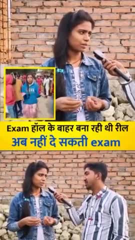 कॉलेज में बनाई रील कर दिया रिजेक्ट #trending #news #trendingreels #latestnews #viralvideos #viralnew #viralpost2025