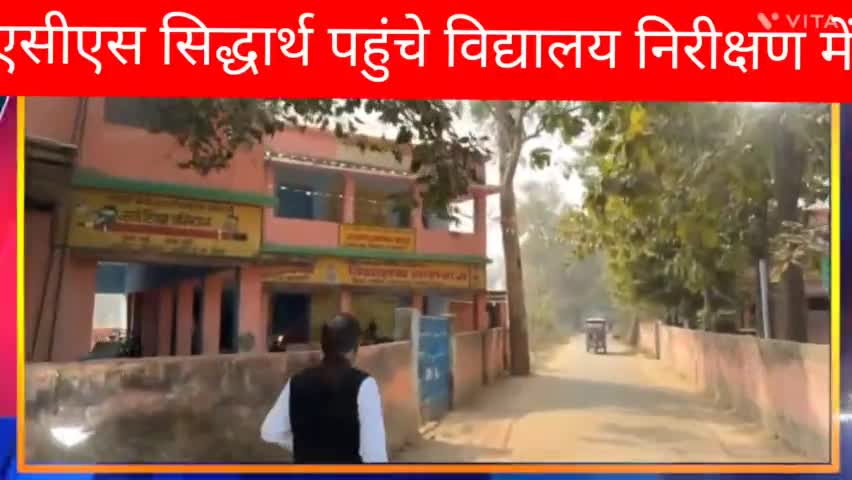 एसीएस एस सिद्धार्थ सर पहुंचे नालंदा के उ म वि लालबाग 👇👇👇👇
#एसीएस #एस_सिद्धार्थ #शिक्षा_विभाग