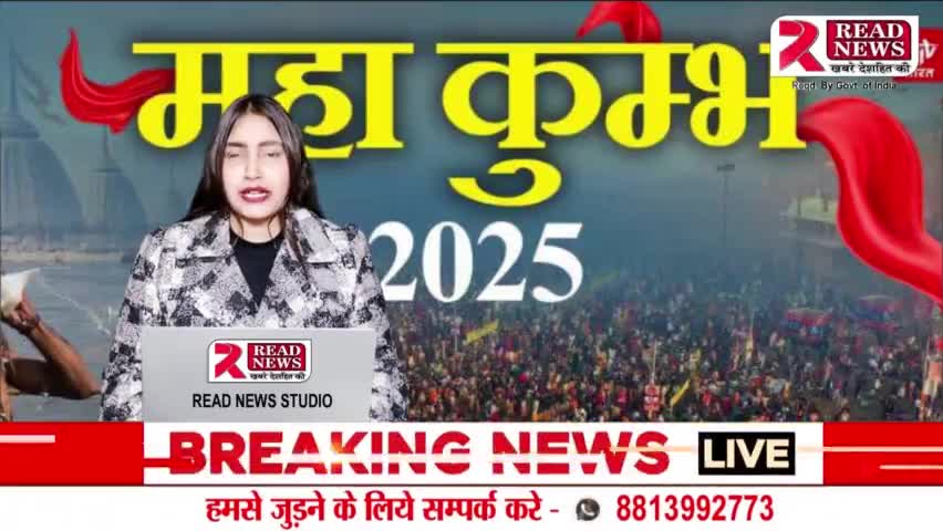 प्रयागराज महाकुम्भ से बड़ी खबर

#mahakumbh #kumbhmela #gautamrode #saraswatichandra #suryaputrakarn #india #kumbh #prayagraj #instagram #incredibleindia #kumbhsnan #weloveyougaut