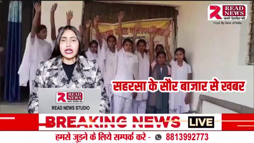 सहरसा बिहार के सौर बाजार से खबर 

#saharsa #bihar #patna #darbhanga #madhubani #begusarai #samastipur #supaul #hajipur #bhagalpur #muzaffarpur #mithila #purnea #madhepura #katihar #khagaria #pur