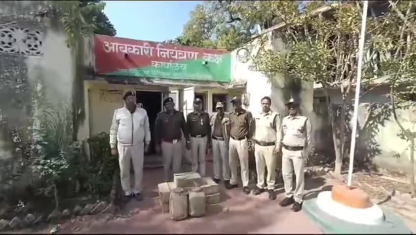 आबकारी विभाग द्वारा 83 लीटर अवैध शराब के साथ एक आरोपी पकड़ा ।