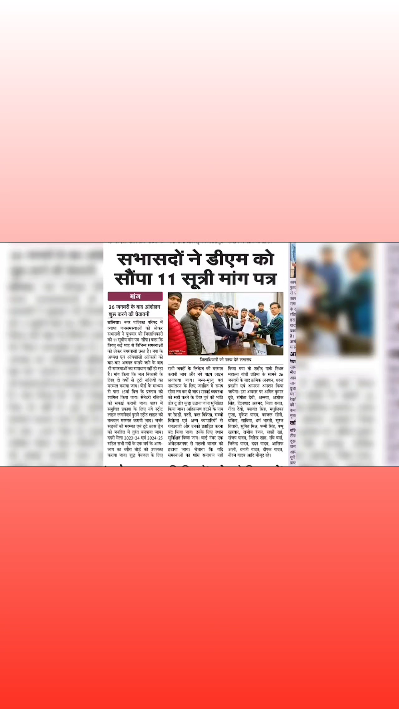-: #क्रमिक-#अनशन :-
#स्थान :- #चौक_शहीद_पार्क
#समय: #अपराह्न 12 :00 #बजे 
#दिनांक_01फरवरी_2025
#नगर_की_जन_समस्याओं_को_ले