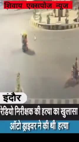 खजराना थाना क्षेत्र में हुई सनसनी खेज हत्या का खुलासा #live