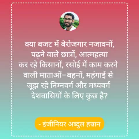 #Budget2025 #Budget #unionbudget