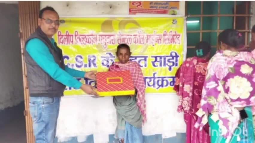 अमड़ापाड़ा: सोहराय पर्व पर अमड़ापाड़ा डीबीएल कोल कंपनी ने सैकड़ों महिलाओं के बीच साड़ियाँ वितरित की