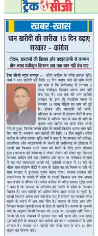 हर वर्ग के हक और अधिकारों में #डकैती वाला #बजट, स्वास्थ्य में मात्र 1.94 प्रतिशत खर्च

खाद सब्सिडी, खाद्य सब्सिडी, मनरेगा के बजट में #कटौती अव्यवहारिक है, अन्याय है