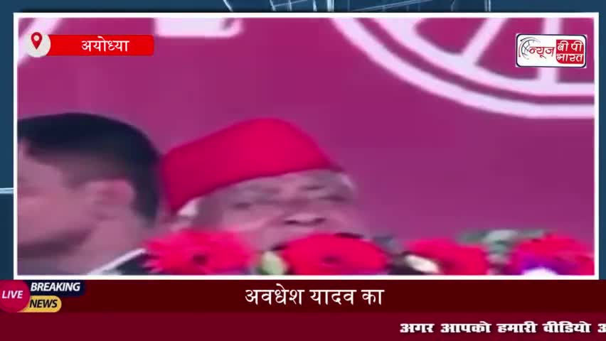 अवधेश यादव का आरोप: मुझे कुत्ता बना दिया', सीएम योगी पर किया तीखा हमला
#अवधेश #यादव #आरोप #सीएम