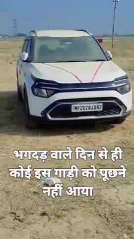वीडियो को ज्यादा से ज्यादा शेयर करें #Madhya Pradesh #india