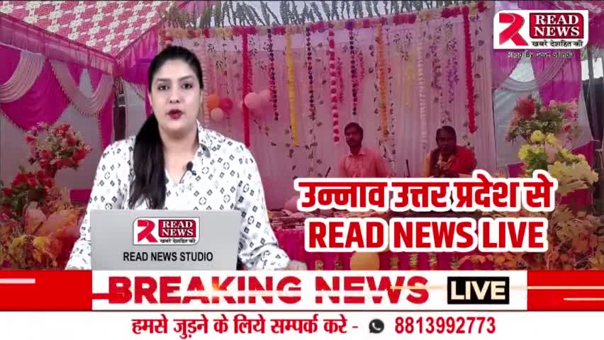 UP: उन्नाव यूपी मे भागवत कथा का आयोजन 

#unnao #kanpur #lucknow #uttarpradesh #unnaocity #india #unnaofficial #unnaonews #memes #up #likes #instagram #news #funnymemes #fatehpur #etawah #kanpurdiar