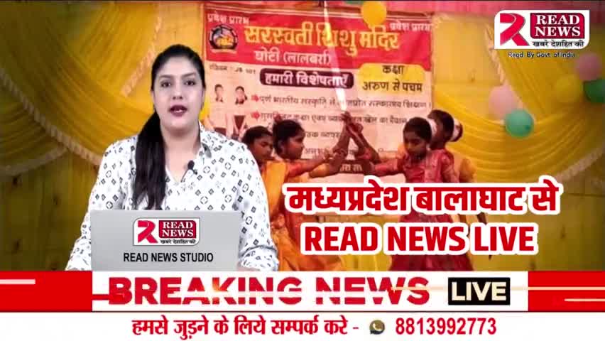 MP NEWS : बालाघाट मध्यप्रदेश से इस वक़्त की खबर 

#balaghat #seoni #jabalpur #bhopal #indore #chhindwara #mandla #madhyapradesh #balaghati #katni #gwalior #mp #sagar #hoshangabad #ujjain #damoh #bhind #ashok