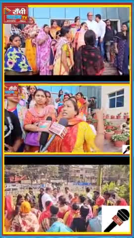घर से बेघर होने का डर! साहब से मदद की गुहार लगाई #RanchiUpdates #UrbanDevelopment #ranchi #shortfeed