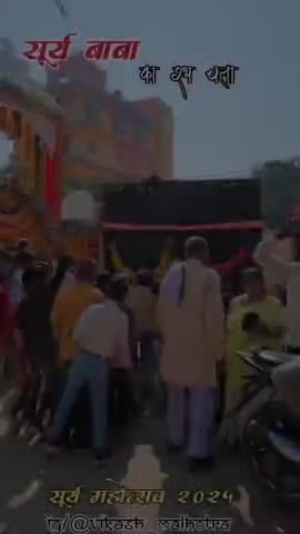 भगवान सूर्य की रथ यात्रा देव औरंगाबाद बिहार