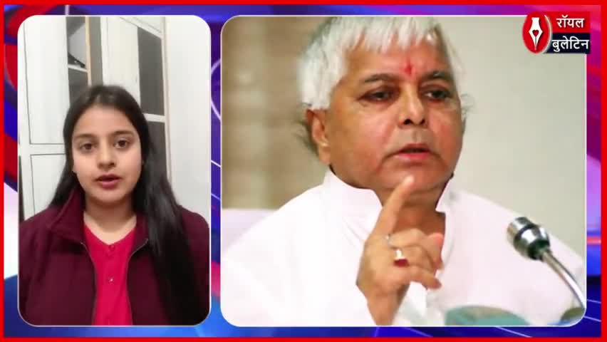 इसलामपुर पहुंचे लालू यादव, दी श्रद्धांजलि और की जनसभा
#LaluPrasadYadav #LaluYadav #BiharPolitics