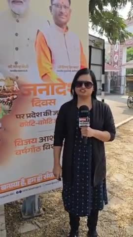 माननीय  मुख्यमंत्री छत्तीसगढ़ विष्णु देव साय की एक साल बेमिसाल जाने क्या-क्या  है बेमिसाल जाने