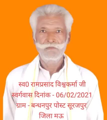 #पुण्यतिथि
आज नाना को गए 4 साल हो गये हैं लेकिन आप हमेशा याद आते हैं
Miss you too much 🙏