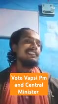 Vote Vapsi Pradhanmantri