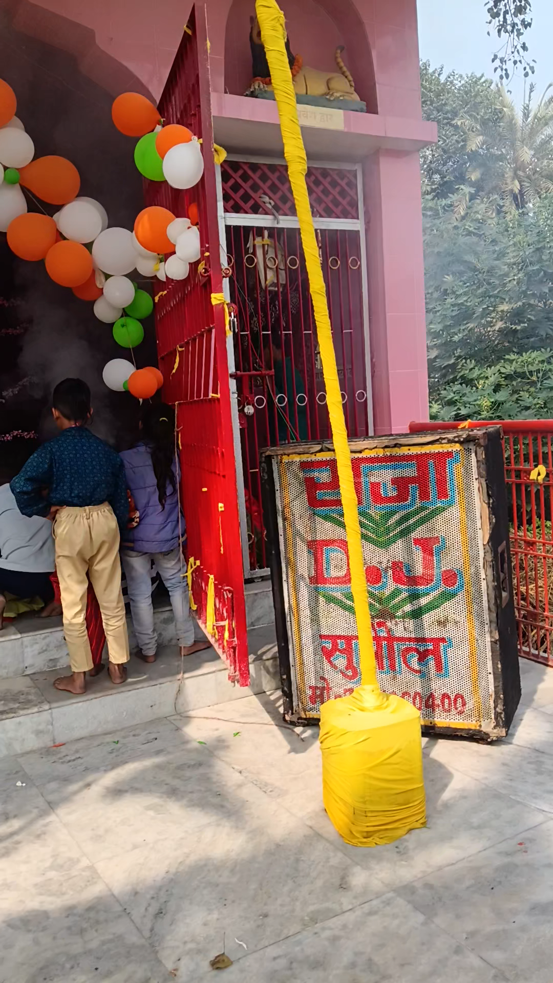 Kaliya sthan Durga Mandir ka Saraswati Puja visarjan hone ja raha hai Sheikhpura karmati Kali asthan okay bhaiyon like ❤