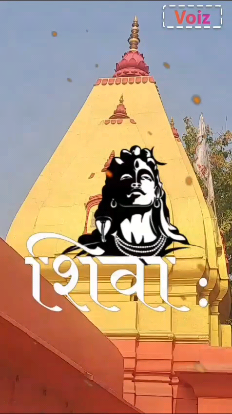 #news वर्ष 1800 में स्थापित शिवाला हकीम शिवनाथ अब अंदोसर मन्दिर कांधला के नाम से है विख्यात - हर हर महादेव
#चलो_अंदोसर