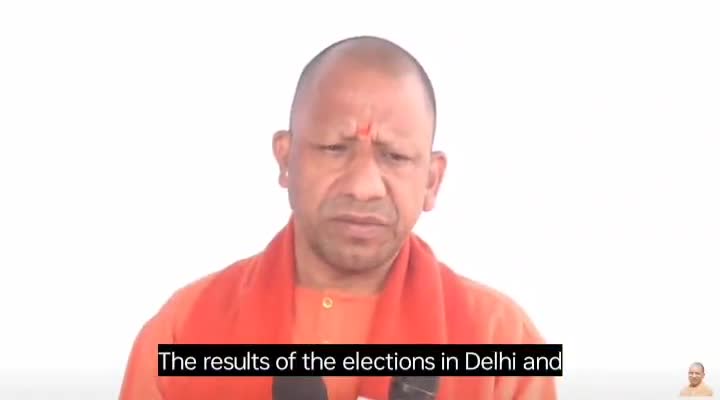 Delhi: दिल्ली विधानसभा चुनाव के नतीजों के बाद #CMYOGIADITYANATH ने प्रेसवार्ता कर पार्टी सहयोगियों को दी बधाई