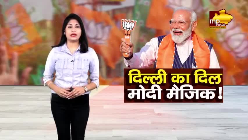 MP के दामाद ने अरविंद केजरीवाल को दी मात, MLA नीना वर्मा के दामाद परवेश वर्मा ! MP News Dhar 
#MPNews #ArvindKejariwal #