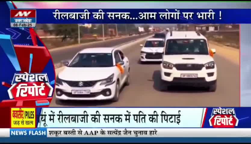 Budaun #budaun #uttarpradesh #newsnation #abdheshmishra9837 #letest #trending