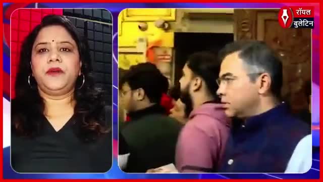 दिल्ली विधान सभा चुनाव की मतगणना जारी, मतगणना से पहले हनुमान की द्वार पहुंचे प्रवेश वर्मा सहित कई ने
#DelhiElection2025 #DelhiElectionResults #DelhiCounting