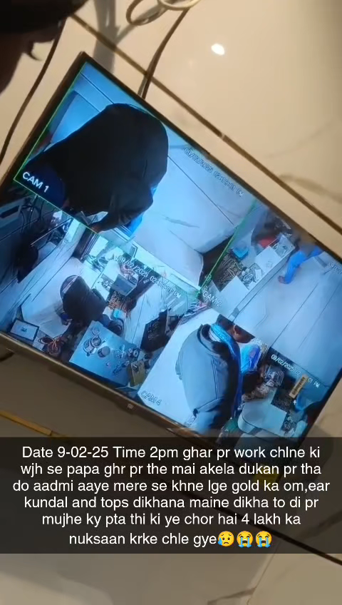 jis kisi bhai bhn ko ye deekhe to plz (7037209362) , (9897255069) is number pr turant call kre 🙏🙏 goverdhan union Bank