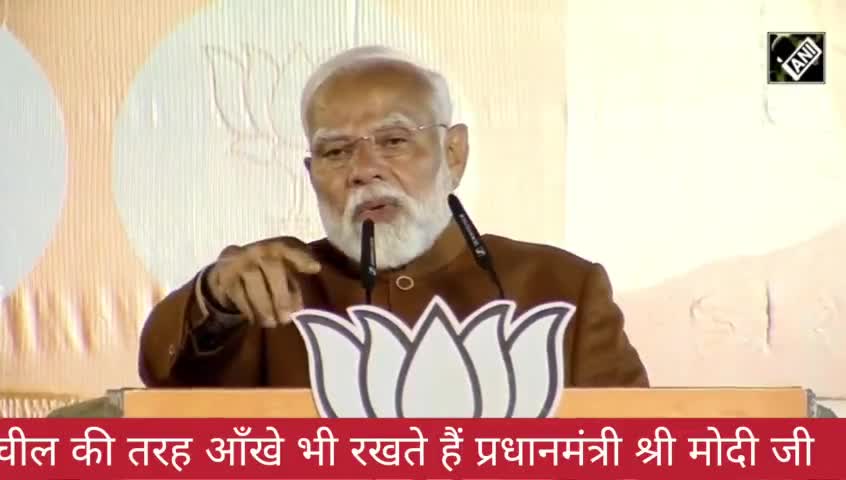 चील की नजर है प्रधानमंत्री जी की चलती सभा मे क्या देखा रुक गये मोदी जी #NAI