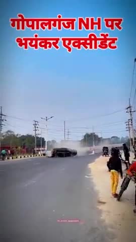 गोपालगंज nh पर भयंकर एक्सीडेंट 😭😭😭#viral #वीडियो #पिऊब्लूक #पब्लिक #मेटर #panadevi45