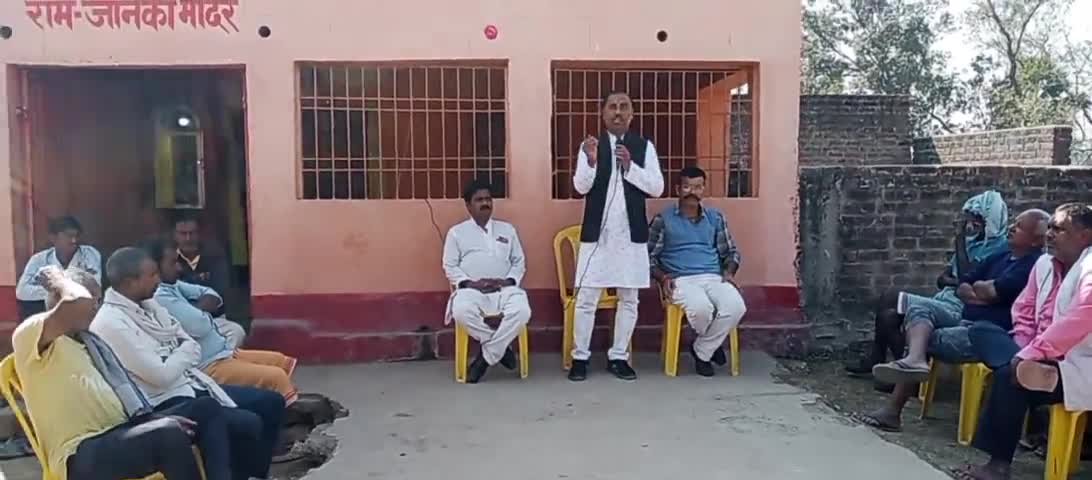 बिजली बिल पर लगे एक-एक रुपैया ब्याज की माफी को लेकर एवं सभी लोगों का आयुष्मान कार्ड बने इस मांग को लेकर के आज दुधार गांव