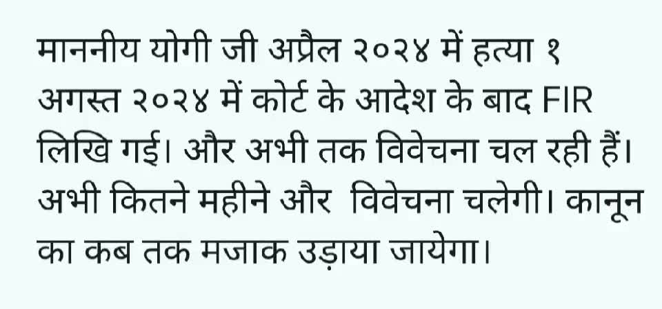 कानपुर में कानून का मजाक उड़ाया जा रहा है।
#News24 #news24tvchannel #nationalapnip