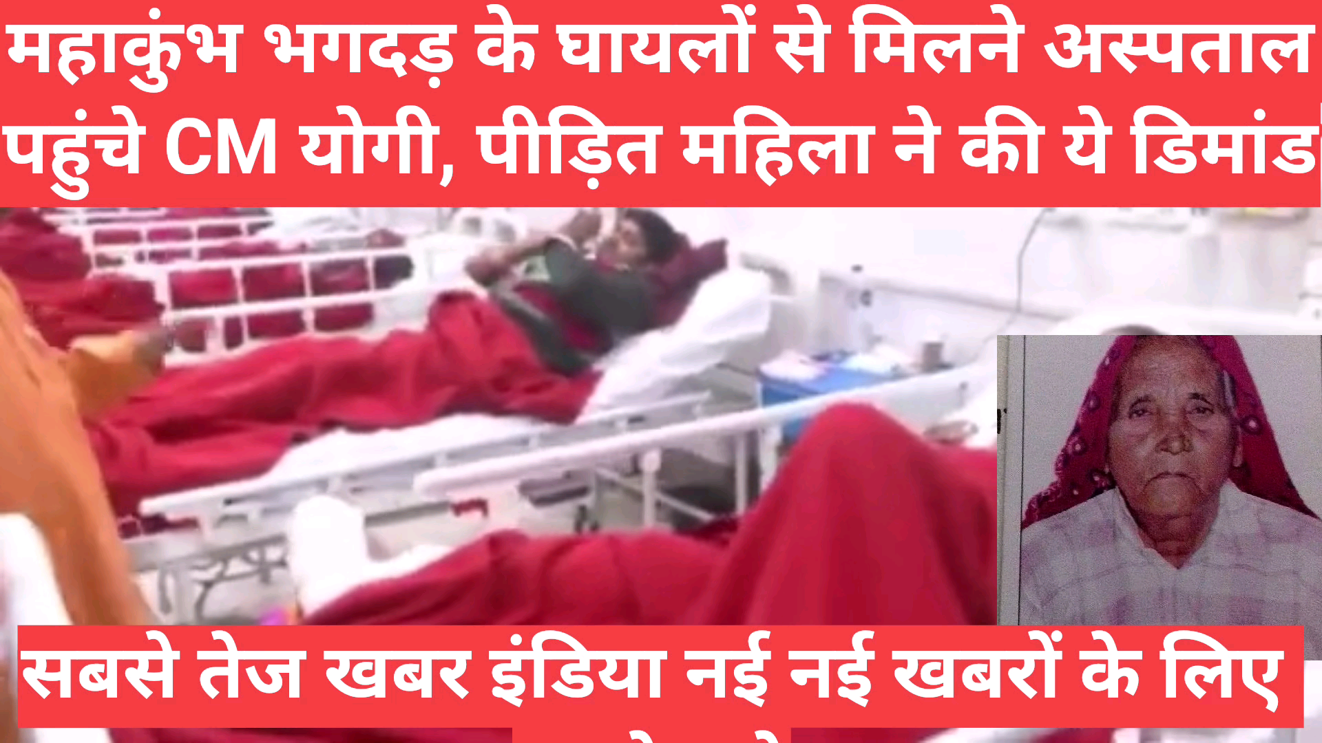 मुख्यमंत्री श्री योगी आदित्यनाथ ज #viralreels​ #cmyogi​ #yogiadityanath​ #modi​ #pmmodi​ #shorts​