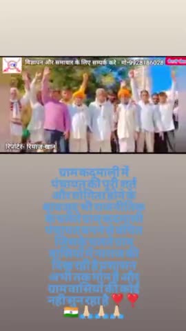ग्राम कदमाली में पंचायत की पूरी शर्त और योगिता होने के बावजूद भी राजनीतिक के चलते ग्राम कदमाली पंचायत बनने से वंचित जिसक