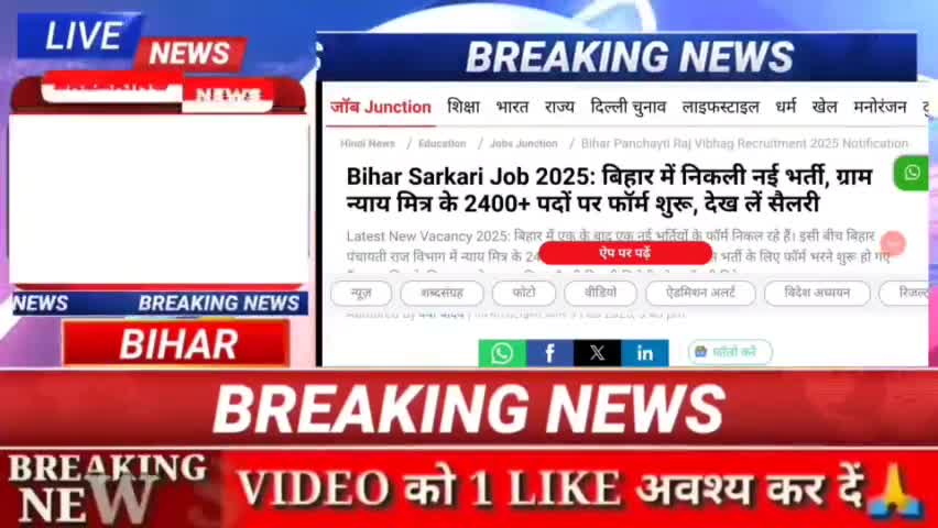 बिहार में मिल सकता है तेल का खजाना, बक्सर - समतिपूर में  OMGC  डेरा.... सिवान - पूर्णिया में भी संभावना #biharnews #digi