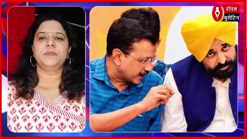 दिल्ली में हार के बाद आम आदमी पार्टी की नई रणनीति, पंजाब मॉडल पर फोकस
#AamAadmiParty #ArvindKejriwal #bhagwantmann
