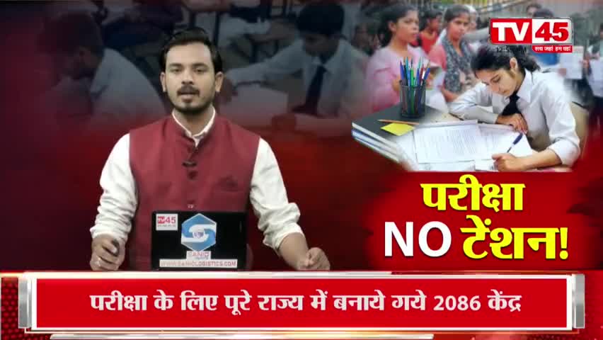 आज से मैट्रिक और इंटरमीडिएट की परीक्षा शुरू, बामनगामा हाई स्कूल में शांतिपूर्ण माहौल में मैट्रिक की परीक्षा चल रही है।