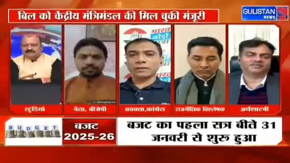 आजाद भारत की सबसे फेल वित्त मंत्री!
#Budget2025 #NirmalaSitharaman