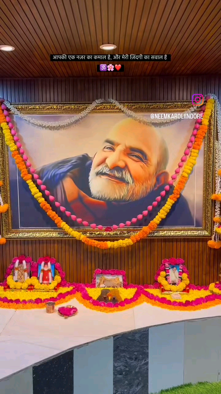 #नीमकरौरीधामइंदौर  #neemkarolimaharajji #neemkarolibabaashramtaos #neemkarolibaba❤️ #neemkarolibabaquotes #tuesday #hanumanji #hanumanchalisa #aarti #today #newpost #darshan #indorecity #indian9