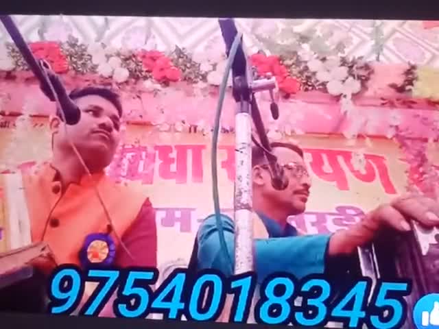 8/2/2025 गोलरदेह में अमृत मेला मानस परिवार पिपरिया खैरागढ़ को रामायण मंच से विदाई के पाल