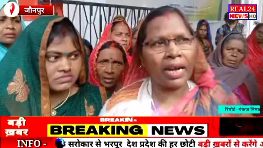 बशीरपुर गोलीकांड के आरोपी को छोड़ने को लेकर महिलाओं ने कलेक्ट्रेट में किया प्रदर्शन!!#jaunpurnews #जौनपुर
