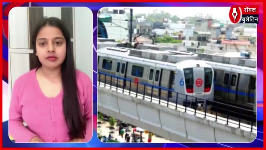 दिल्ली मेट्रो में केबल चोरी का खुलासा, संगठित गिरोह पर पुलिस की नजर
#delhimetro #DelhiPolice #delhimetronews
