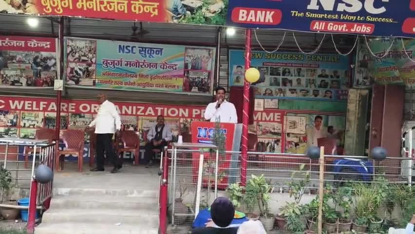 एनएससी बुजुर्ग सम्मान दिवस में अतिथि के रूप में अमर चौरसिया पहुंचे  एनएससी के कार्यों के लिए कहा की बहुत ही अच्छा कार्य