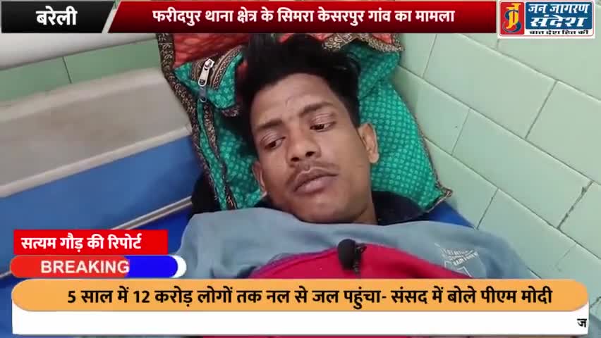 समोसे खाने के बहाने बुलाकर ले गए युवक को रास्ते में गोली मारी ✍️