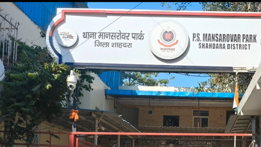 शाहदरा: मानसरोवर पार्क थाना पुलिस ने रामनगर से एक ऑटो लिफ्टर को किया गिरफ्तार
