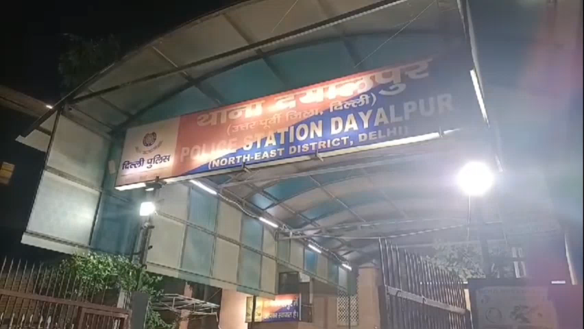सीलमपुर: दयालपुर में बेटे ने बुजुर्ग मां की पीट-पीट कर हत्या की, आरोपी गिरफ्तार