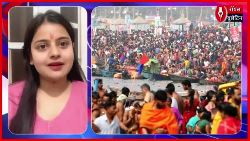 महाकुंभ 2025 बना ऐतिहासिक आयोजन, 50 करोड़ से अधिक श्रद्धालुओं ने लगाई आस्था की डुबकी
#mahakumbh #mahakumbh2025 #mahakumbh2025prayagraj