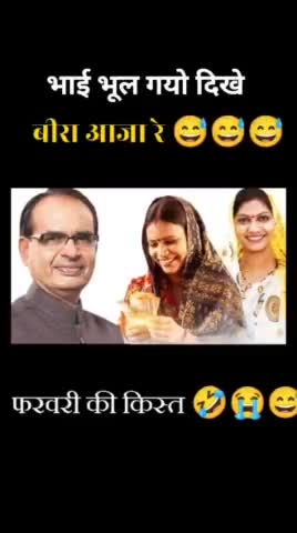 फरवरी का महीना आधा आने वाला है लाडली महिलाओं का पैसा नहीं डाला