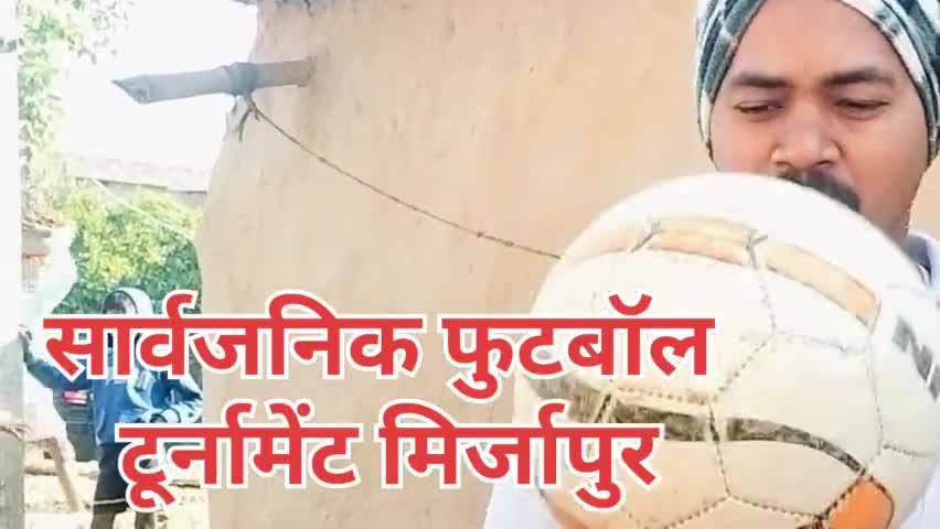 औरंगाबाद नबीनगर  ग्राम पंचायत अंकोरहा ग्राम मिर्जापुर प्रगति खेल मैदान में फुटबॉल का फाइनल मुकाबला बड़हरा बनाम मदनपुर